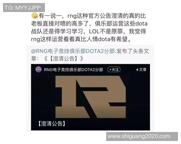 DOTA2战术解析:深入探讨WE战队的包夹策略与执行技巧
